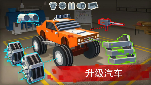 僵尸赛车战场免费版下载安装