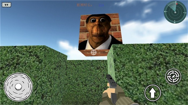 迷宫冒险逃离破解版下载安装