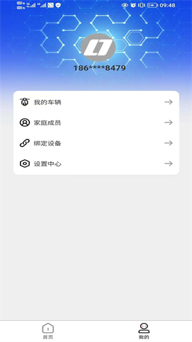 绿佳智行安卓版-绿佳智行app下载v1.5.9