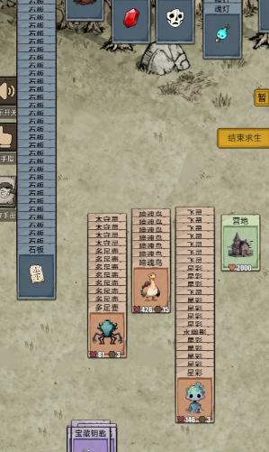 我在异界抓诡异新手怎么玩