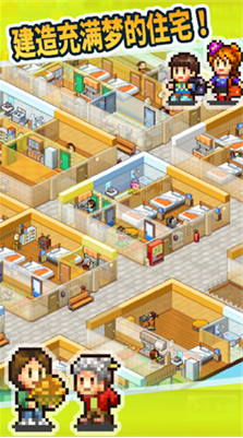 幸福公寓物语无限金币研究点票卷-幸福公寓物语无限金币奖卷汉化版下载v2.3.6