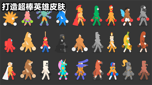 格斗小英雄无限金币版下载v300.1.4