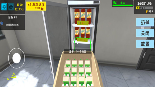 迷你超市3D免广告版下载安装-迷你超市3D无限金币版下载v1.0