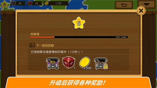 物流大亨进化内购破解版下载-物流大亨进化无限金币破解版v1.0.159