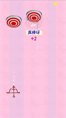 弹弹狩猎安卓免费版下载v1.4.0