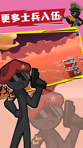 火柴人战争传奇汉化版破解版v1.0.7