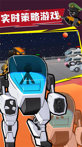 火柴人战争传奇内购免费版-火柴人战争传奇汉化版破解版v1.0.7