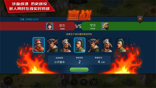 模拟帝国无限钻石版下载安装