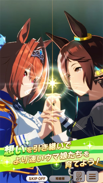 赛马娘破解版无限萝卜-赛马娘破解版无限钻石下载安装v2.6.1