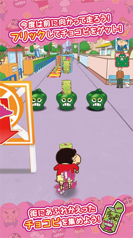 蜡笔小新跑酷破解版内置菜单v2.8.1