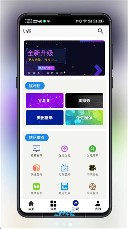 酷猫app下载v2.8.0