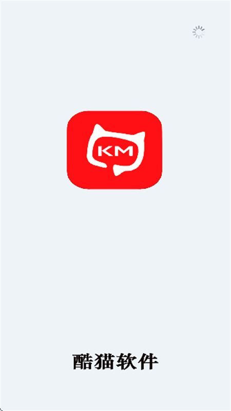 酷猫软件下载安装
