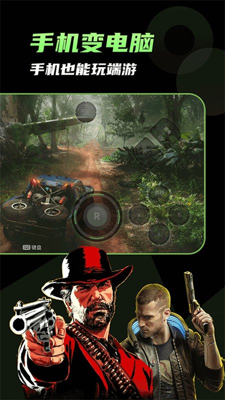 格来云下载安装