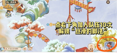 桃源深处有人家淞雪兆吉隐藏成就怎么解