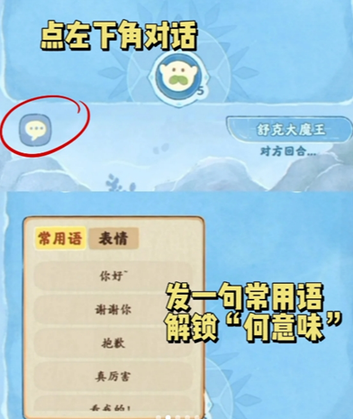 桃源深处有人家淞雪兆吉隐藏成就怎么解