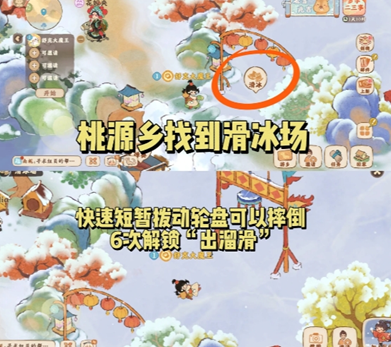 桃源深处有人家淞雪兆吉隐藏成就怎么解