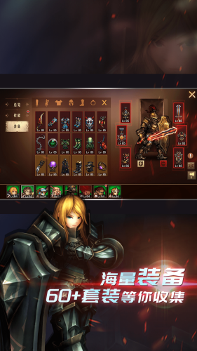 地牢求生2无限钻石版下载安装