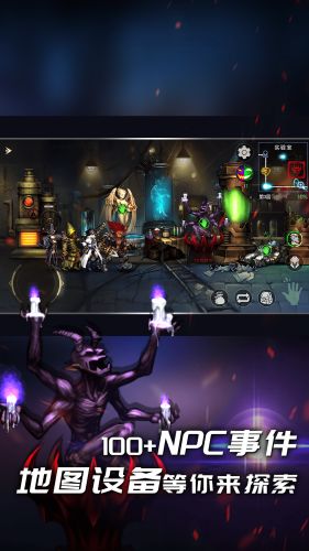 地牢求生2无限钻石版下载安装