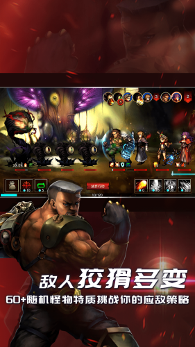 地牢求生2破解版无限钻石-地牢求生2破解版内置功能菜单v2.2.18