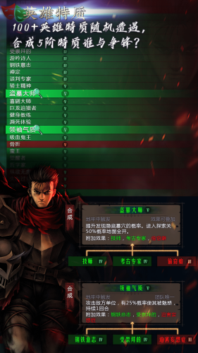 地牢求生2破解版内置功能菜单v2.2.18