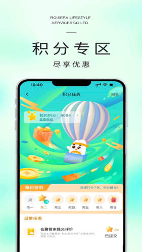 米饭公社app下载v3.7.23