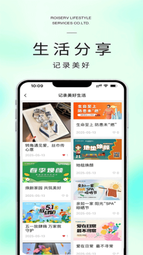 米饭公社app下载v3.7.23
