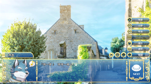 骑士学院2汉化版下载安装