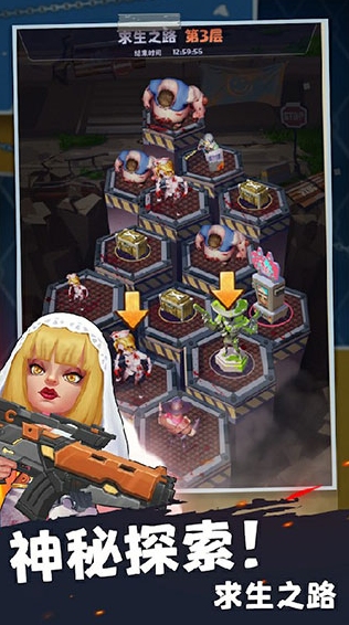 末日求生破解版下载安装