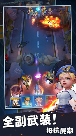 末日求生破解版下载安装