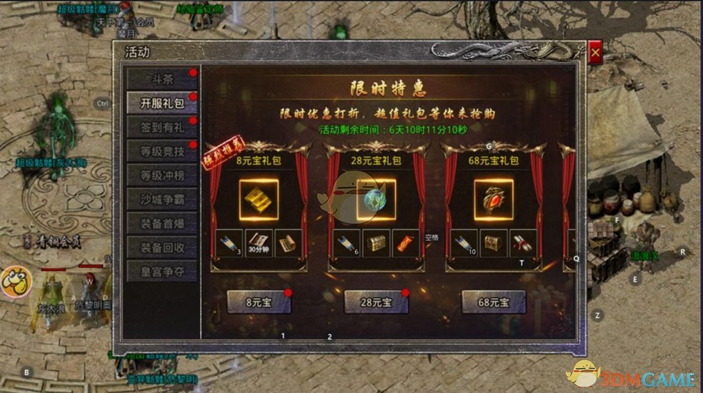 原始传奇战力怎么提升