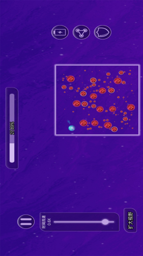 星球吞噬2无敌版下载安装