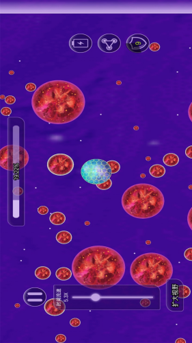 星球吞噬2无敌版下载安装