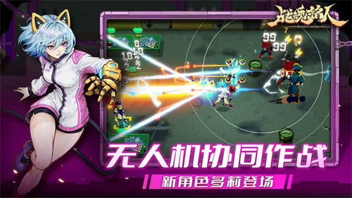 战魂铭人无限技能破解版-战魂铭人无限皮肤碎片v2.16.0