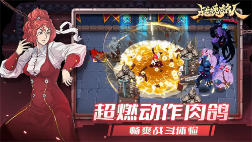 战魂铭人无限皮肤碎片v2.16.0