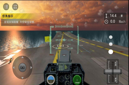 舰载机模拟器破解版免费下载v4.12.11