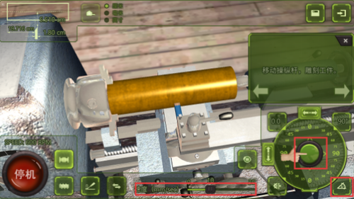 车削大师免广告版下载安装