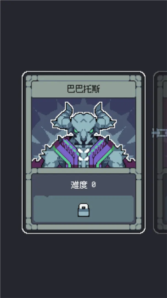 魔王终局内购破解版下载-魔王终局内购免费获取下载v1.009