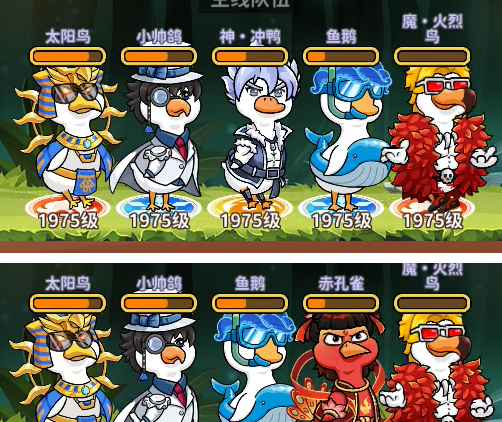 超能下蛋鸭魔火烈鸟阵容怎么搭配