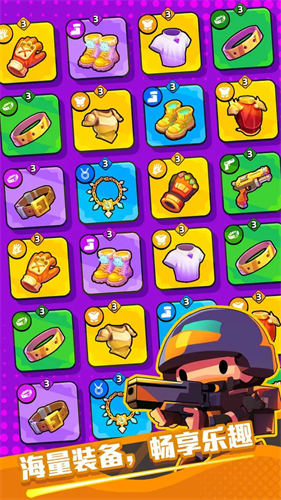 绝境突击者破解版下载安装