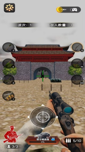 模拟狙击手大师破解版下载安装