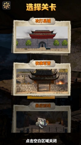 模拟狙击手大师破解版中文下载v1.0