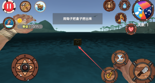 木筏求生模拟器无限资源版下载v1.0