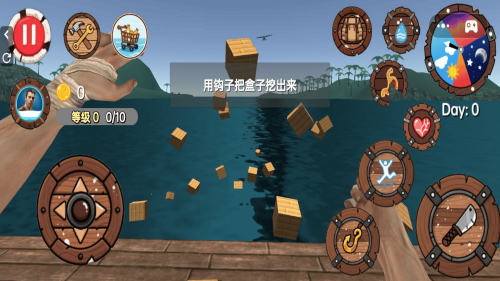 木筏求生模拟器无限资源版下载安装