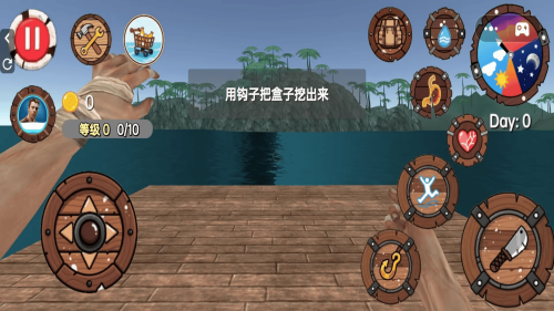 木筏求生模拟器中文版下载无限资源版-木筏求生模拟器无限资源版下载v1.0
