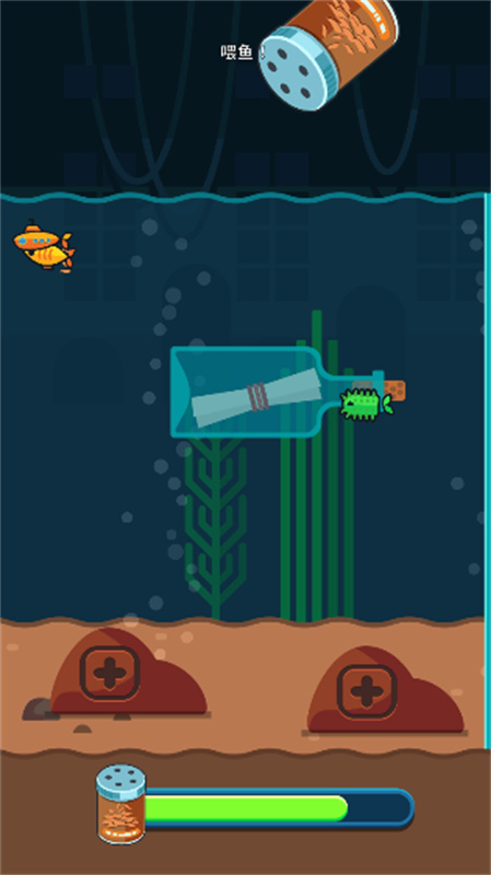 养鱼大亨无限金币版下载安装