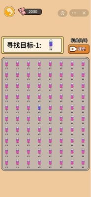 致富人生无限货币无广告v1.0