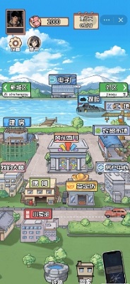 致富人生无限金币钻石版-致富人生无限货币无广告v1.0