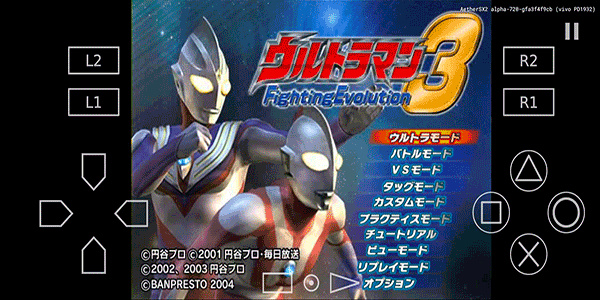 奥特曼格斗进化3无限人物版下载安装