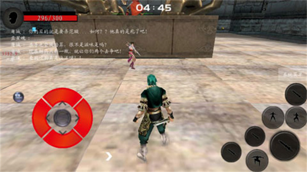 流星蝴蝶剑破解版下载安装