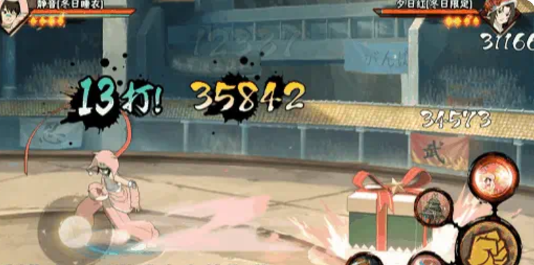 火影忍者手游静音冬日睡衣怎么样